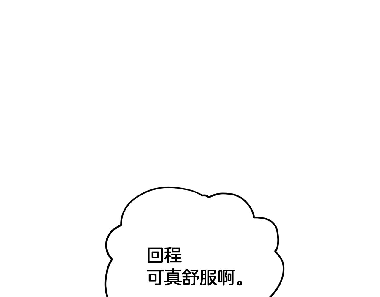 第58话 莫名的伤心94