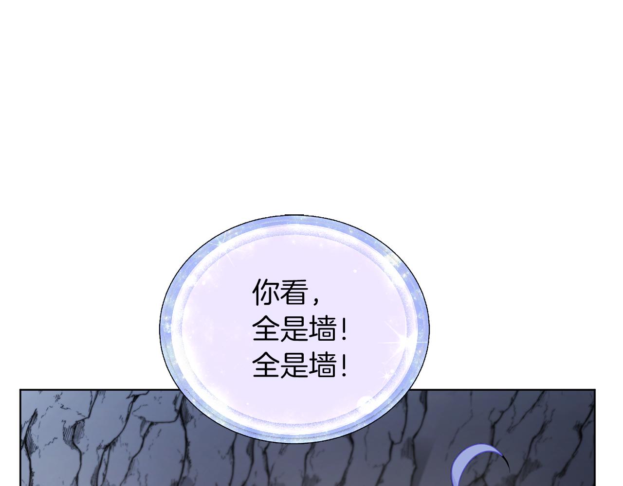 第57话 唯一的存在38