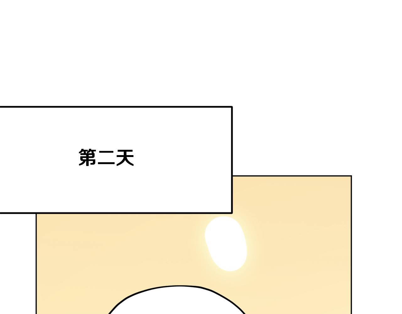 第100话 第一次办事68