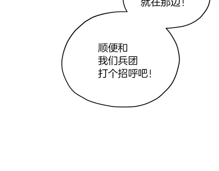 第24话 冤家路窄44