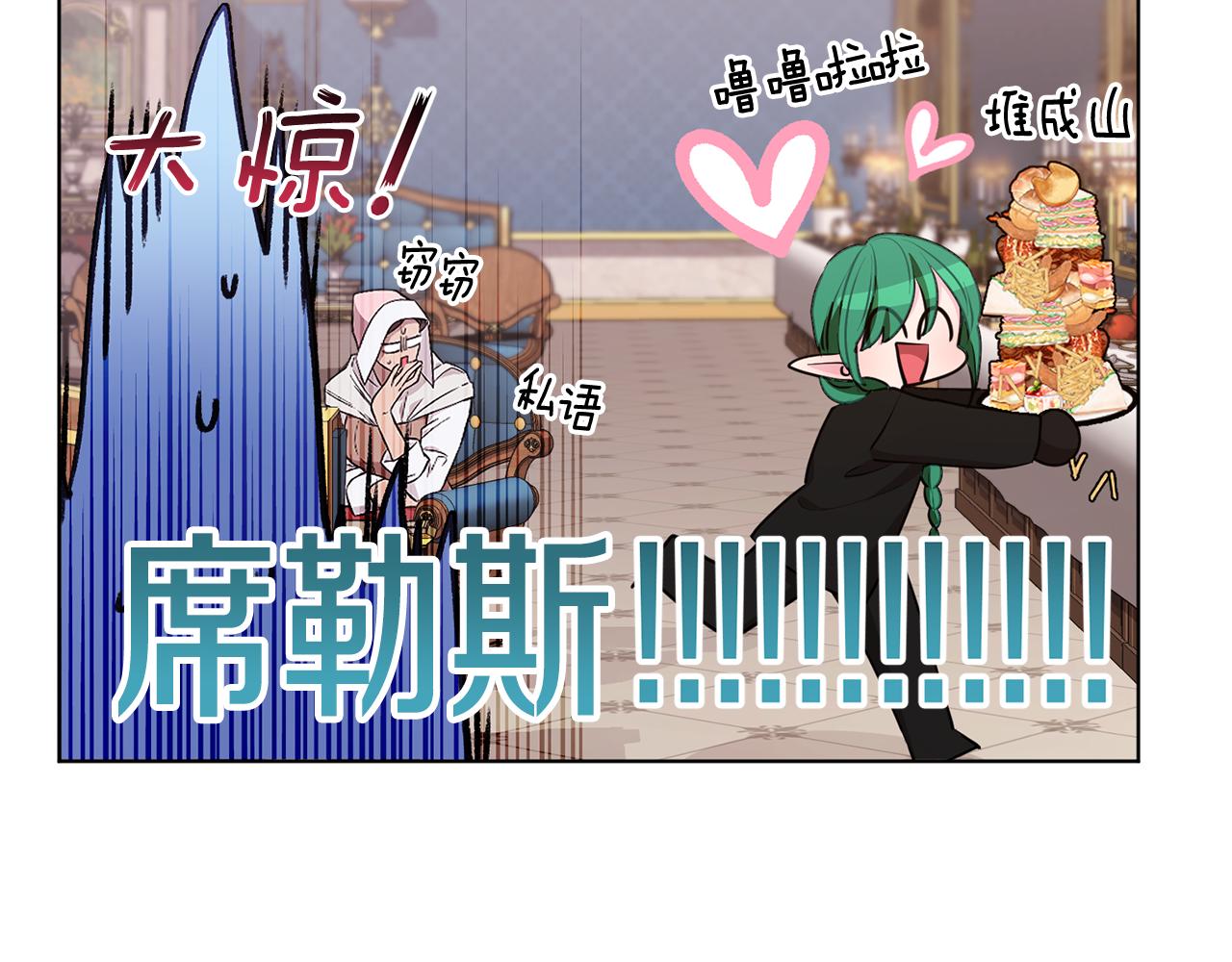 第81话 见到妈妈画像13