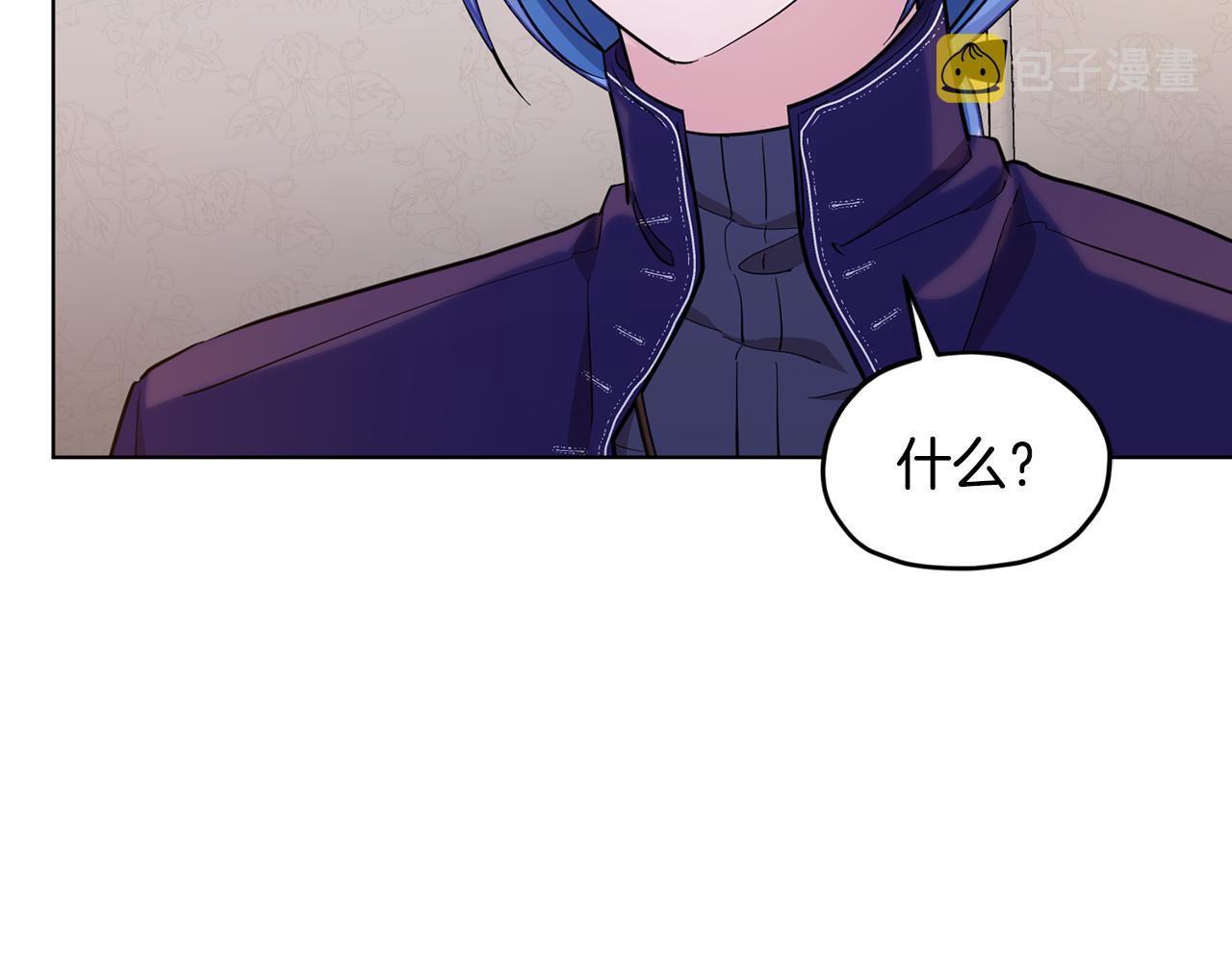 第93话 表衷心2