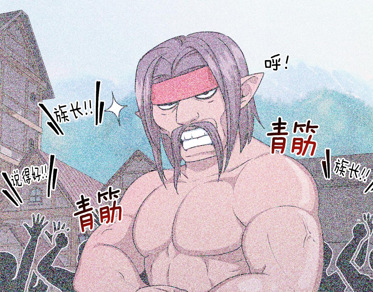 第56话 灵感44