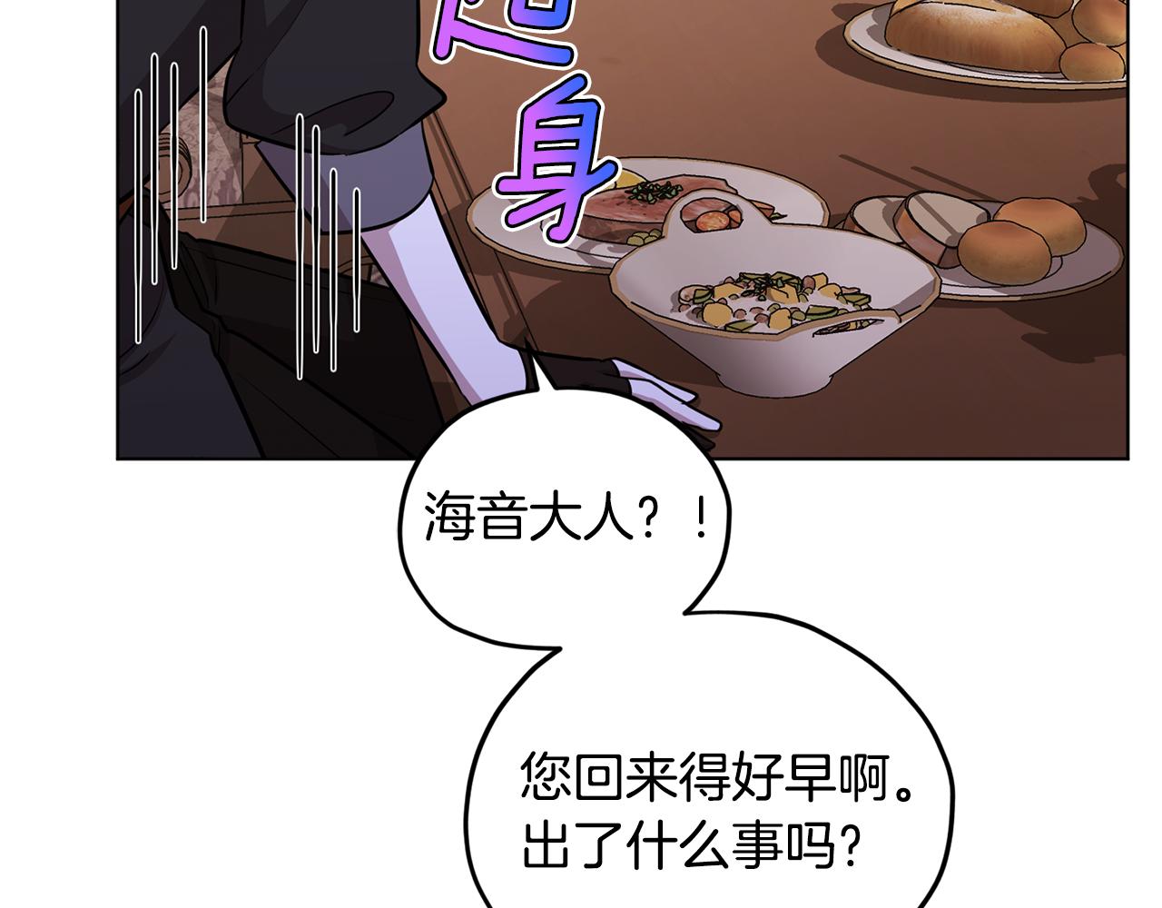第108话 突然晕倒70