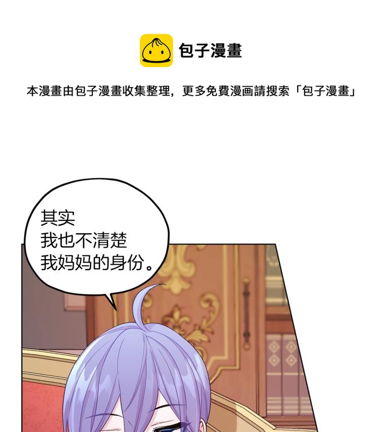 第38话 欢迎加入135