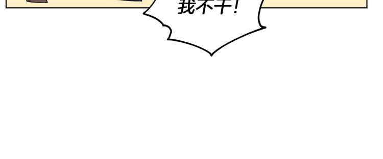 第34话 两幅面孔127