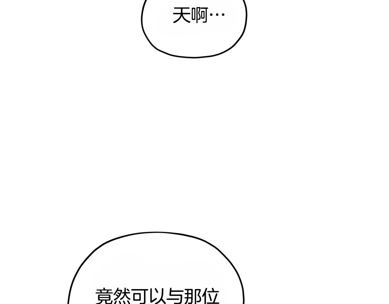 第92话 打消念头63