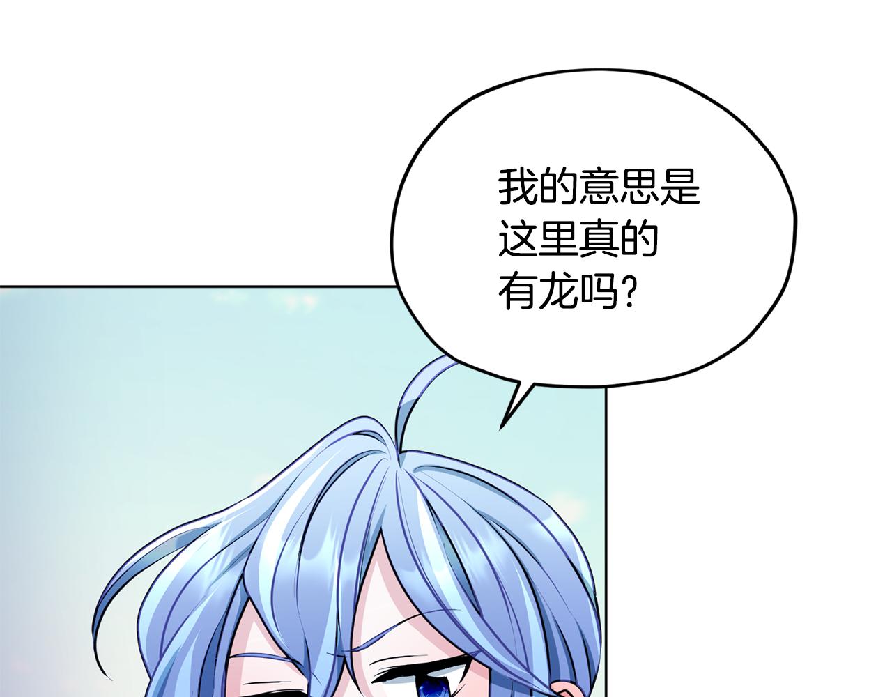 第77话 莫名被搭讪58