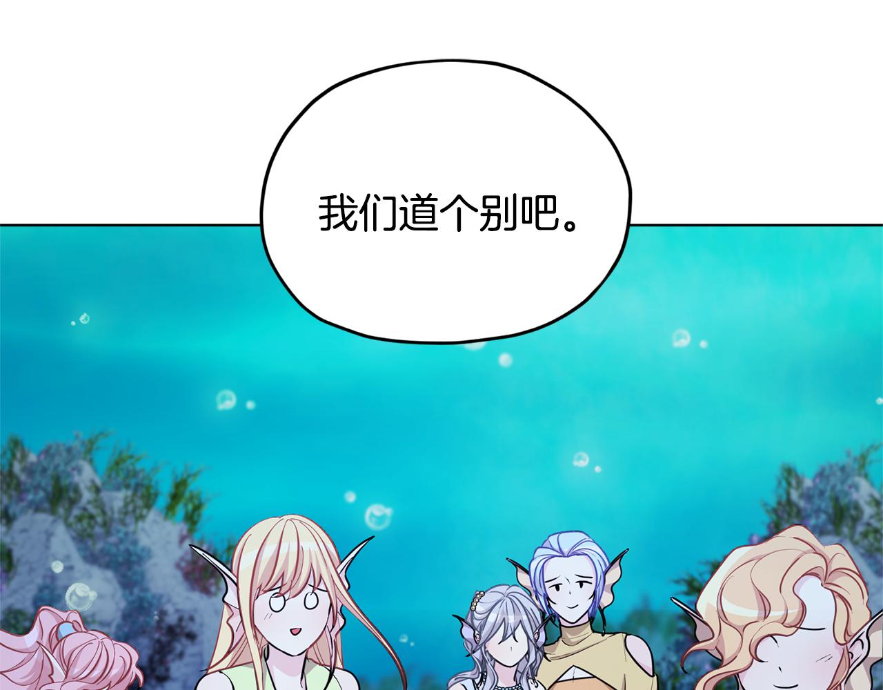 第52话 抵达人鱼岛58