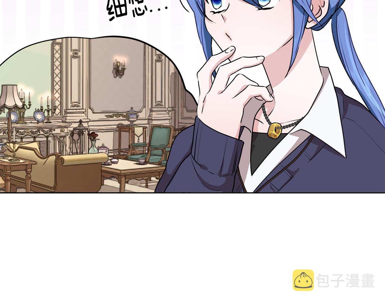 第81话 见到妈妈画像32