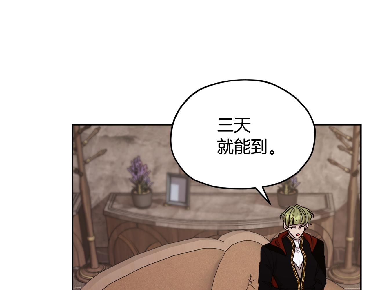 第114话 整顿出发84