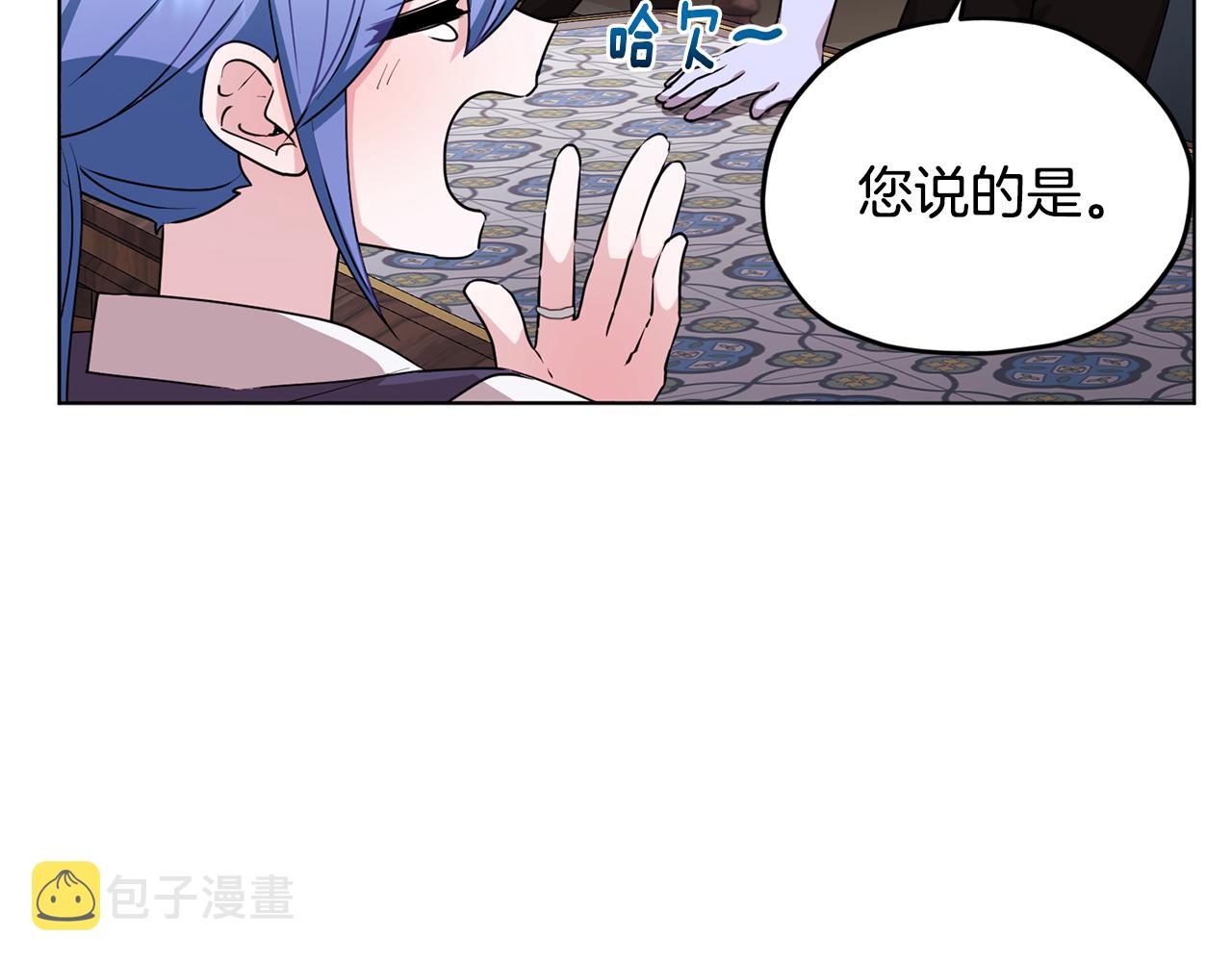 第79话 解开身世之谜164