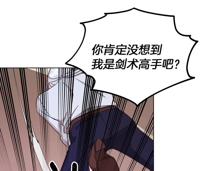 第35话 安静的去死吧131