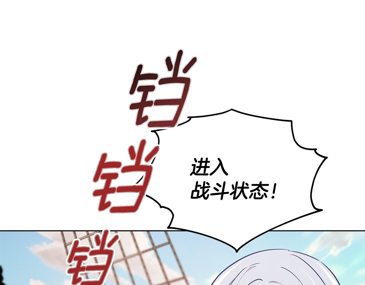 第50话 解救人鱼131