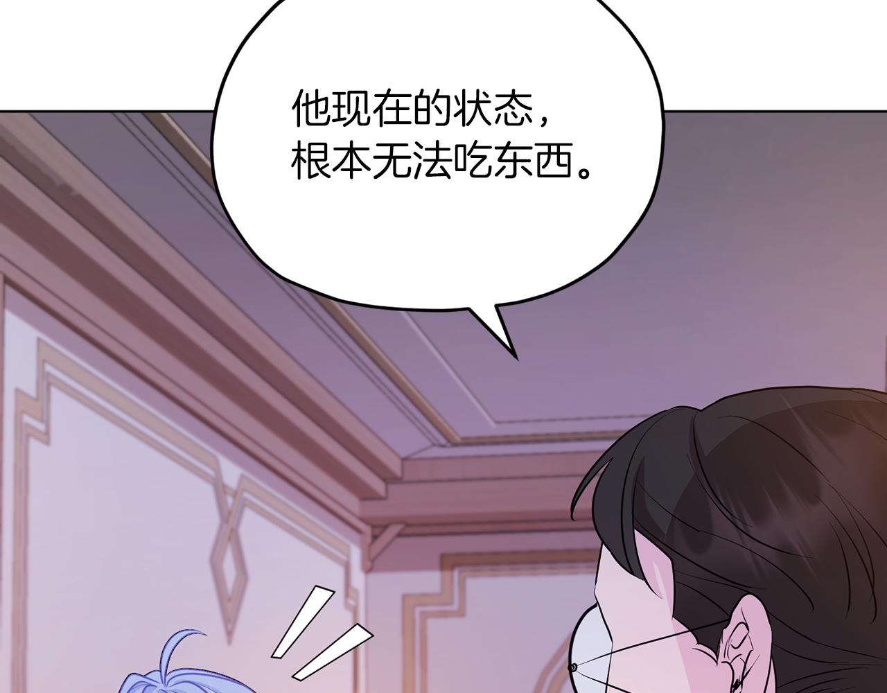第67话 不吝赐教55