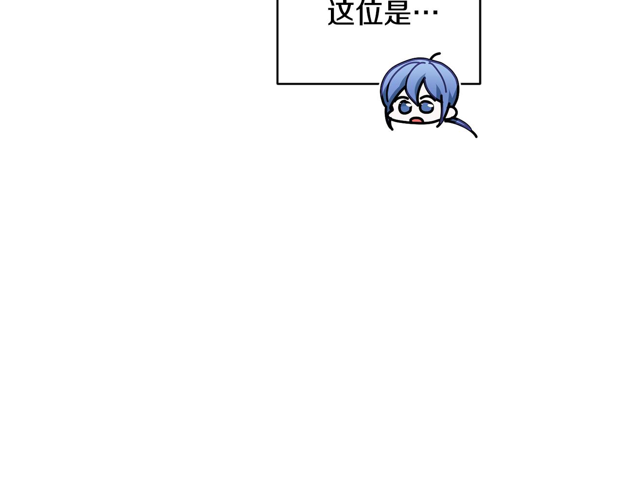 第113话 强调团队作战97