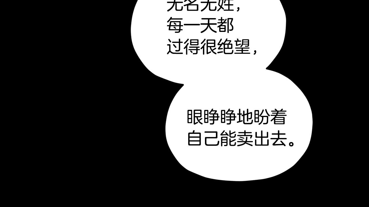 第93话 表衷心114
