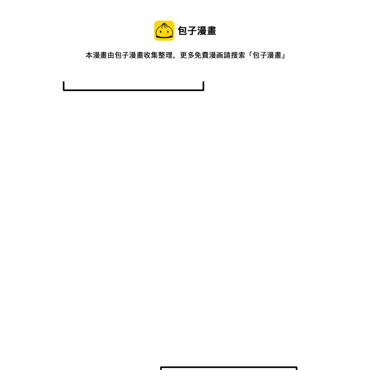 第70话 顺利入场40