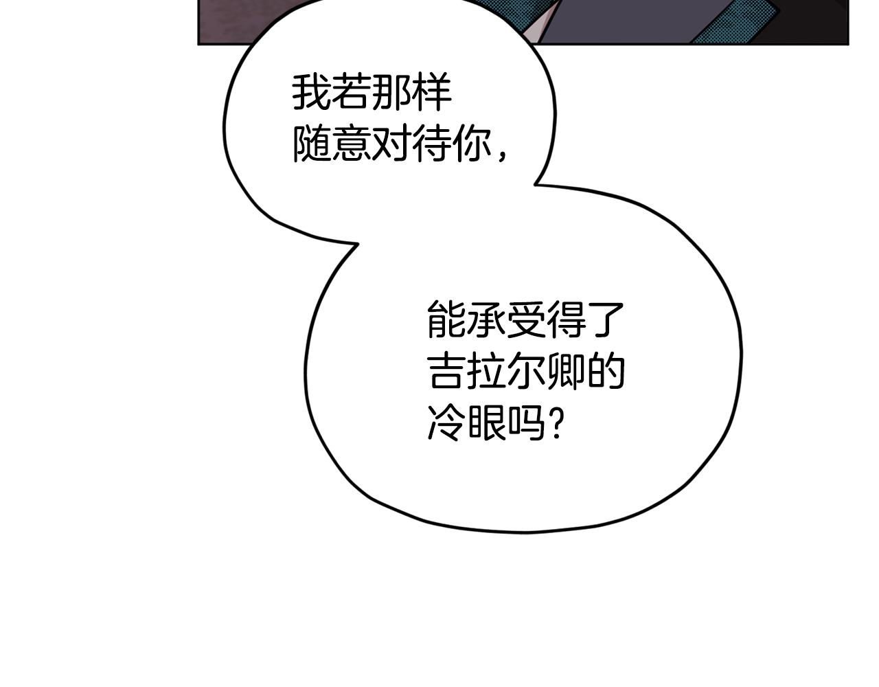 第95话 入宫觐见153