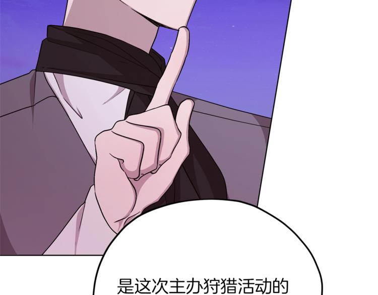 第22话 刁蛮大小姐105