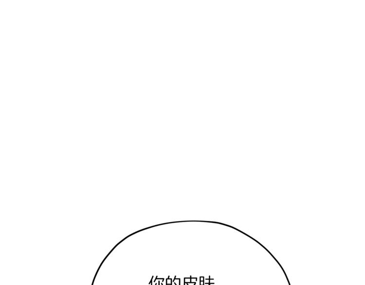 第25话 你要道歉145