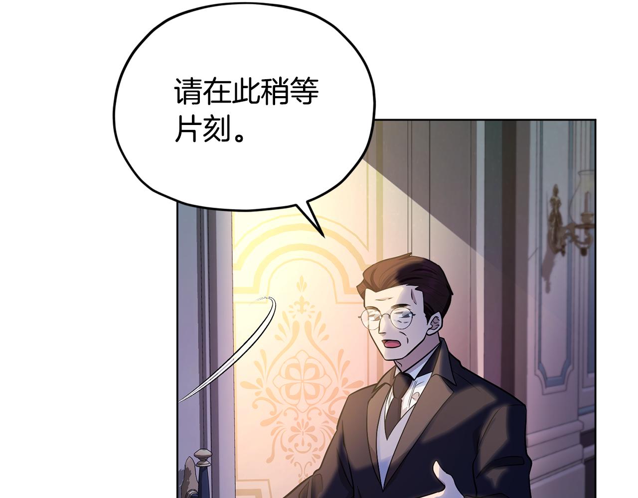 第85话 重逢7