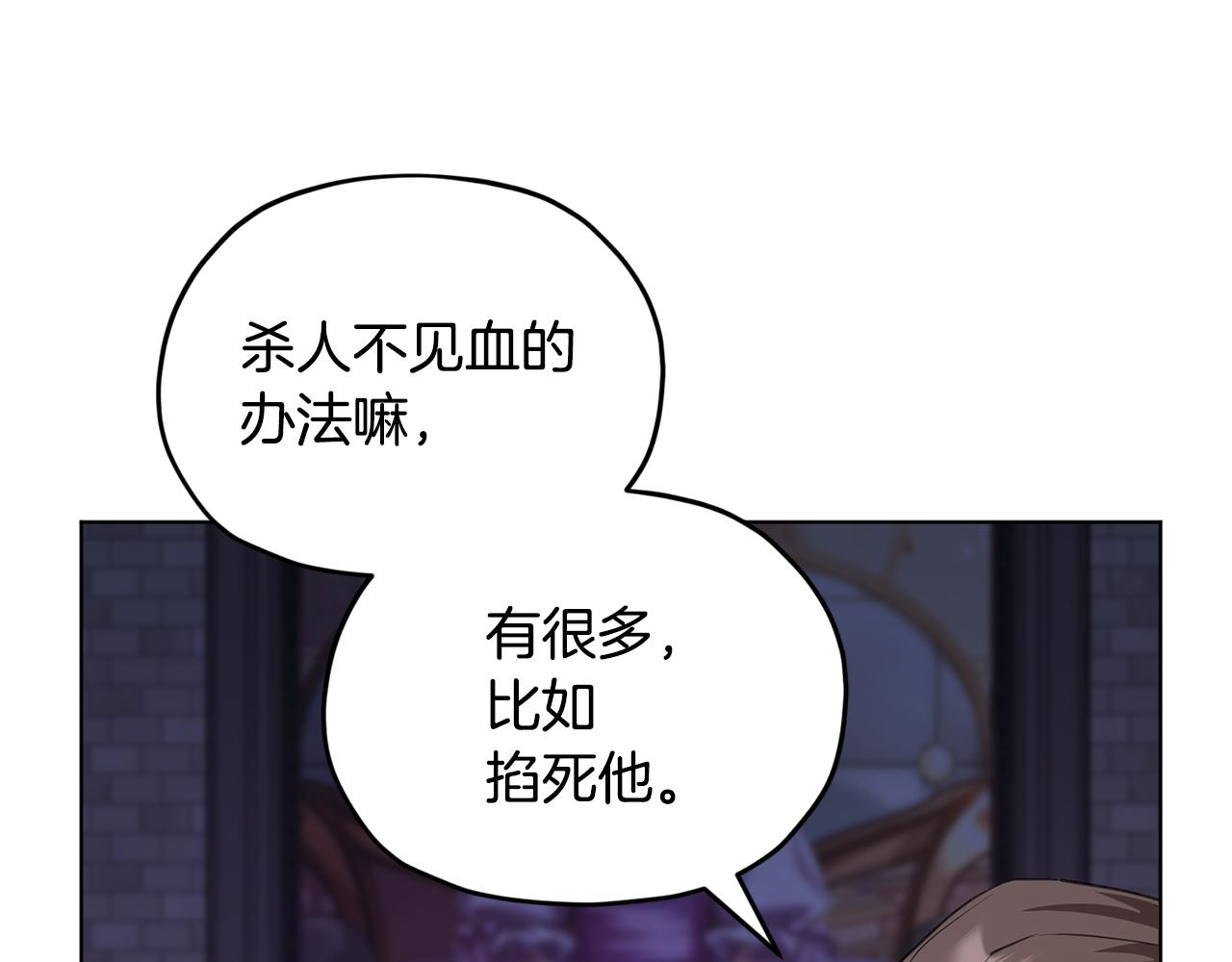第82话 惨遭灭口？97