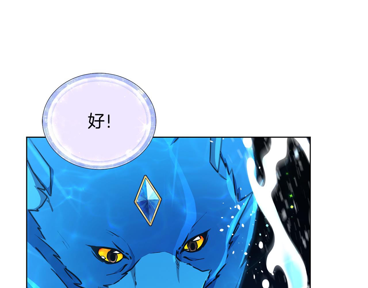 第84话 参加宴会82