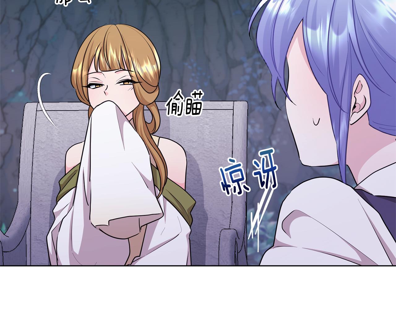 第57话 唯一的存在74