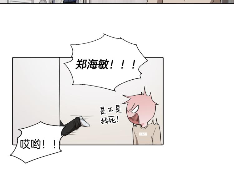 第1话 精灵王是我爸？31