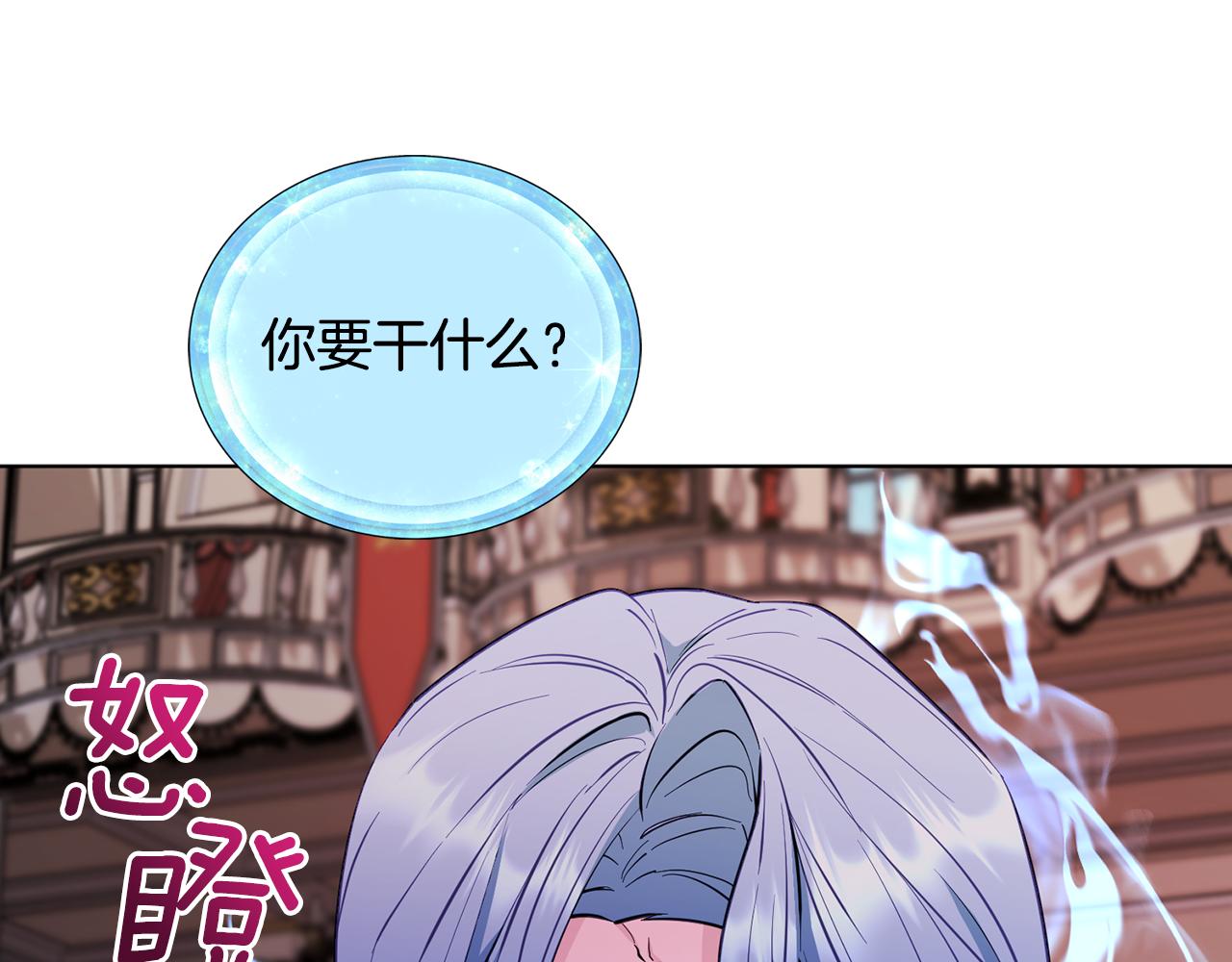 第96话 剑术天才193