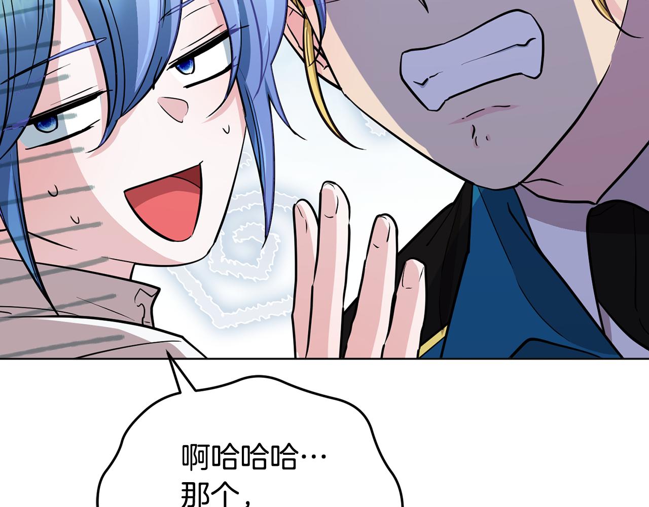 第105话 萨克顿丛林164