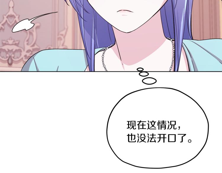 第34话 两幅面孔135