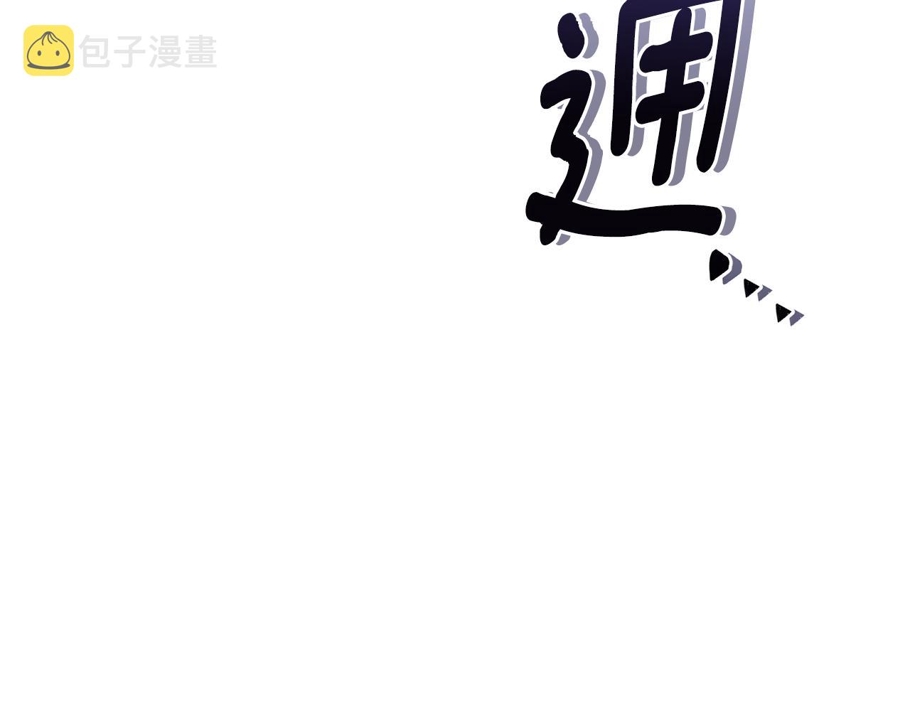 第116话 不完整的地图90