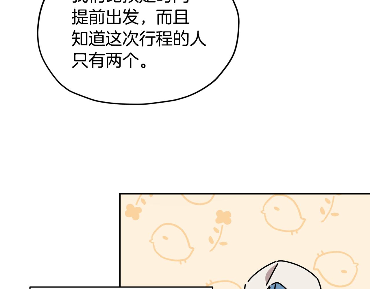 第115话 下海游泳惨遭怪兽37