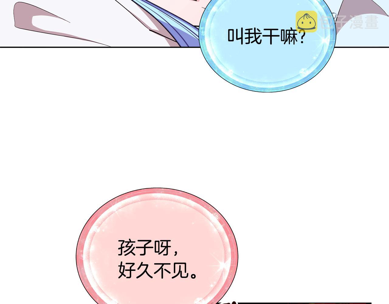 第89话 疲劳值爆表119