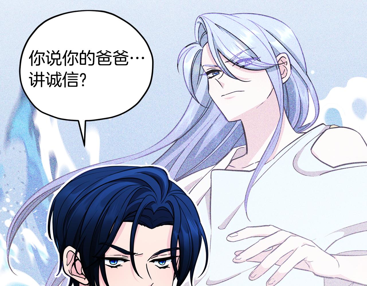 第107话 进水里休息好舒服120