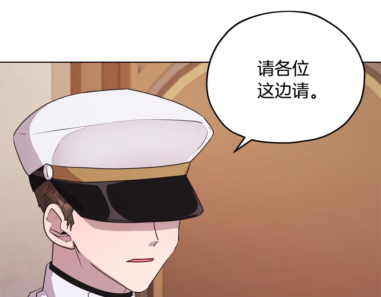 第70话 顺利入场24