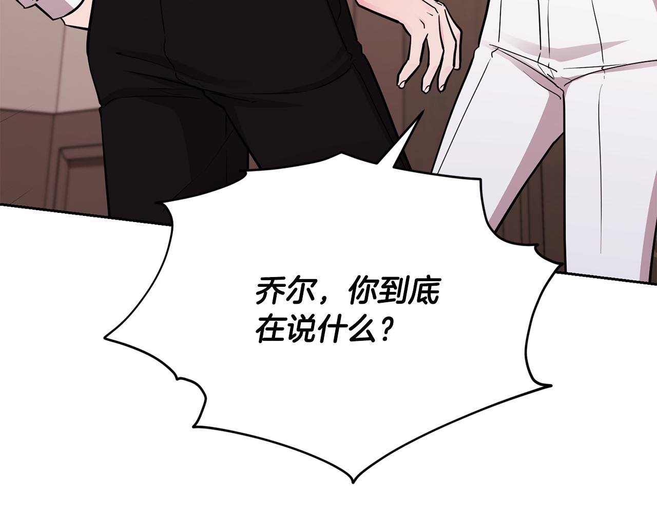 第110话 无性人181