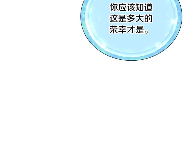 第1话 精灵王是我爸？147