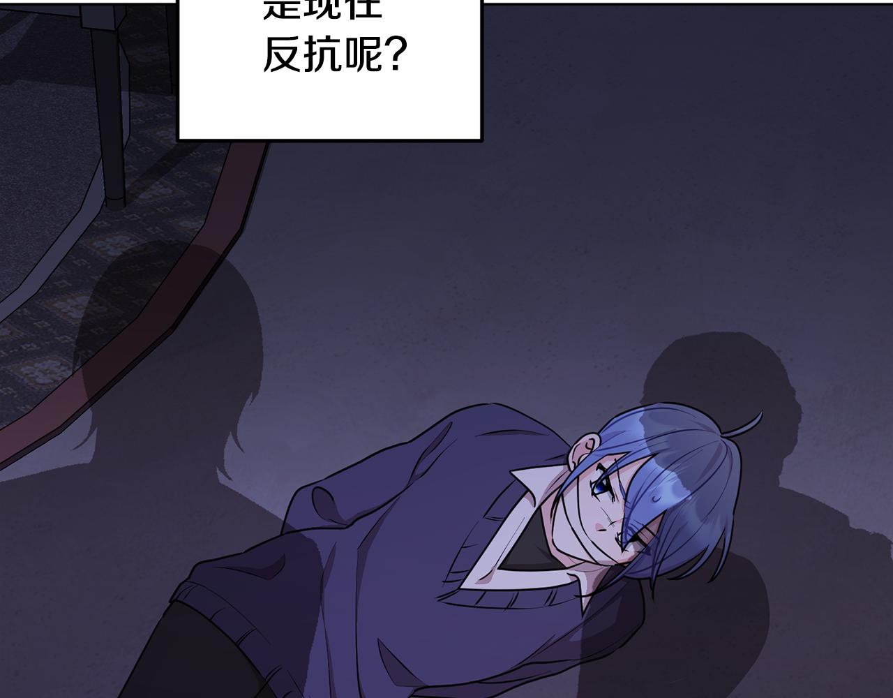 第82话 惨遭灭口？111