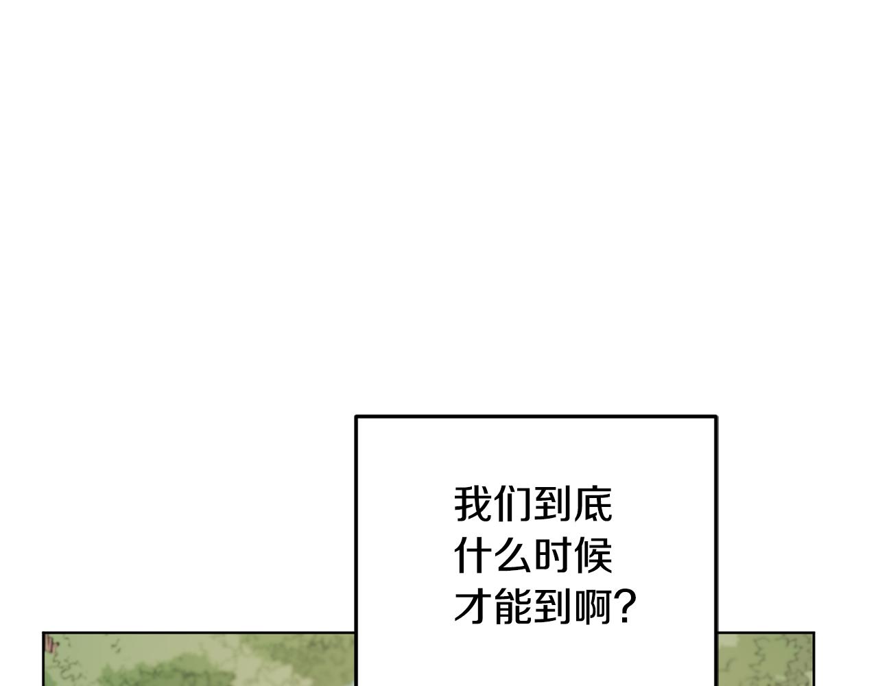第55话 矮人族63