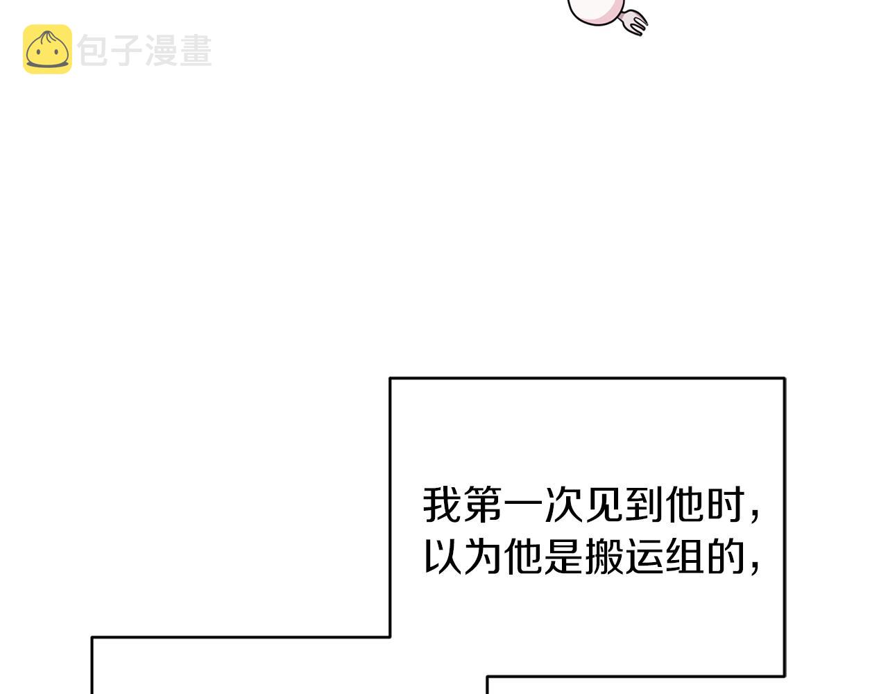 第42话 新人申告示113