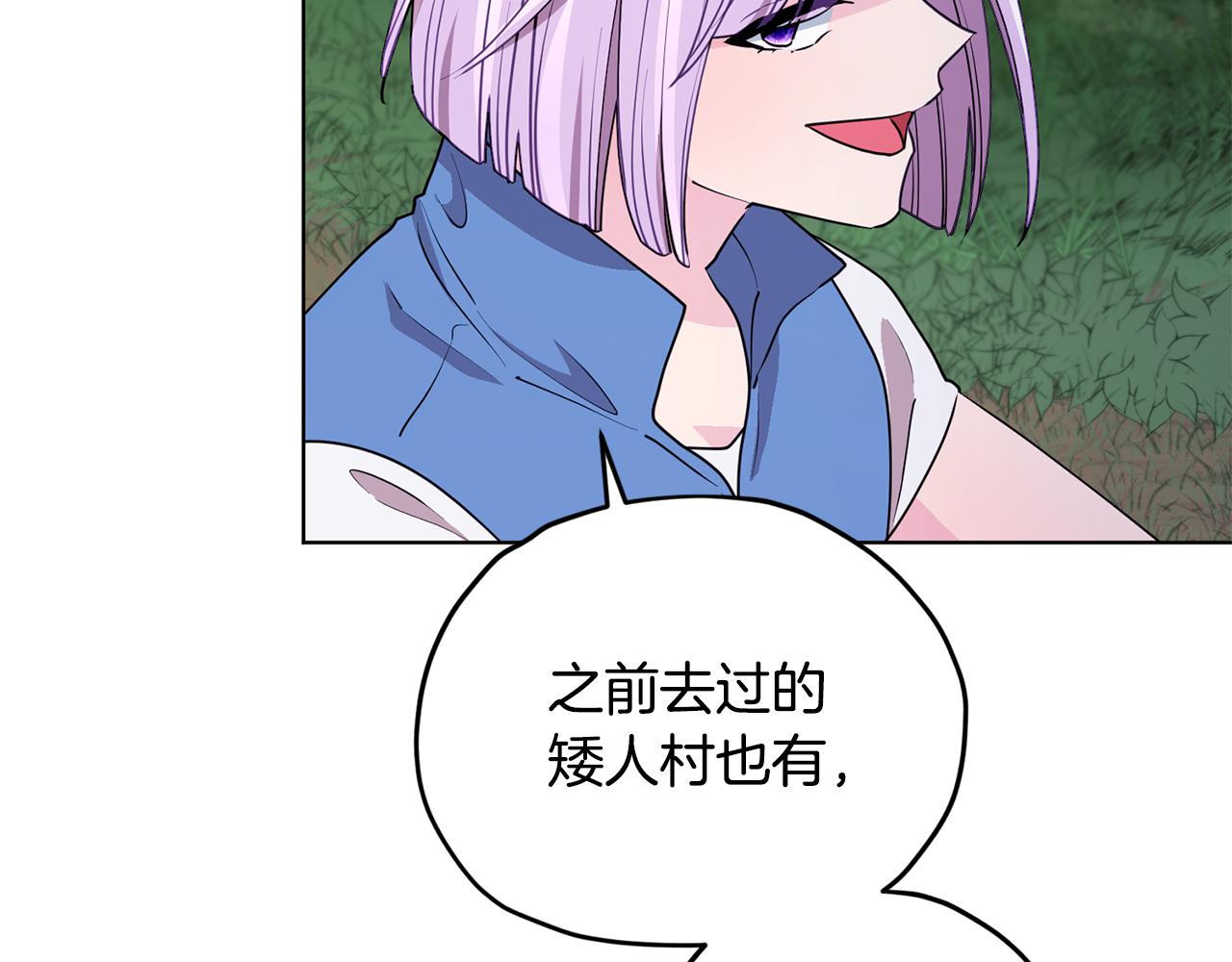 第77话 莫名被搭讪61