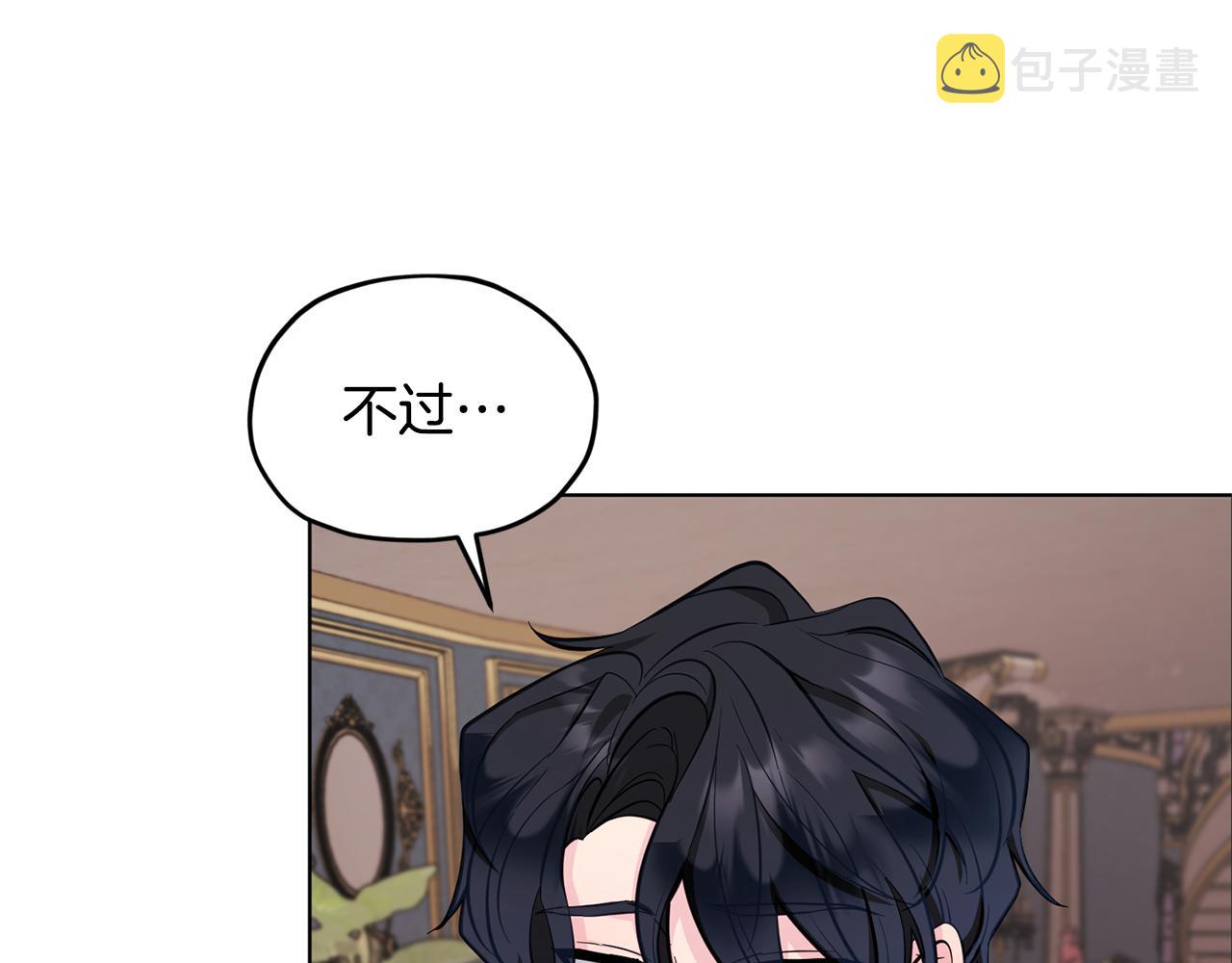 第87话 爷爷辈的人42