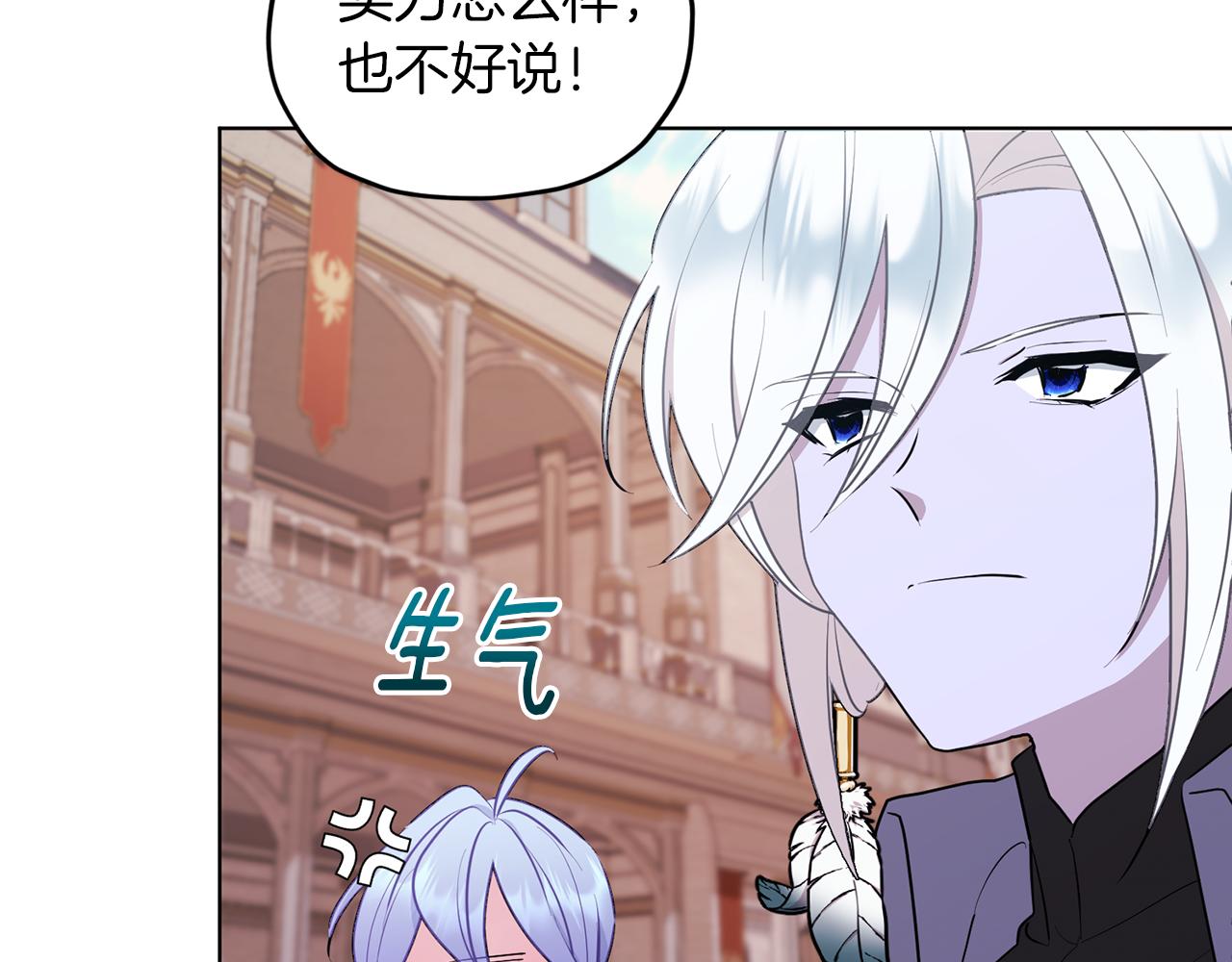 第67话 不吝赐教141
