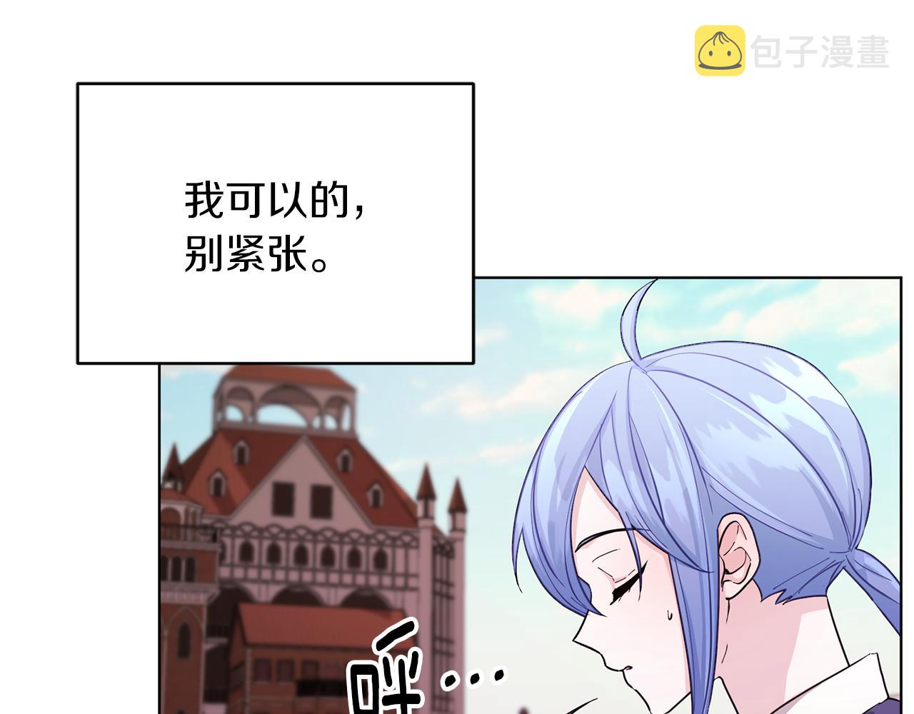 第45话 出航前182