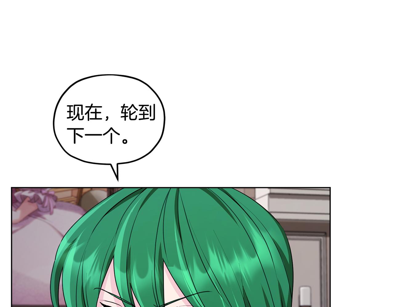 第84话 参加宴会21