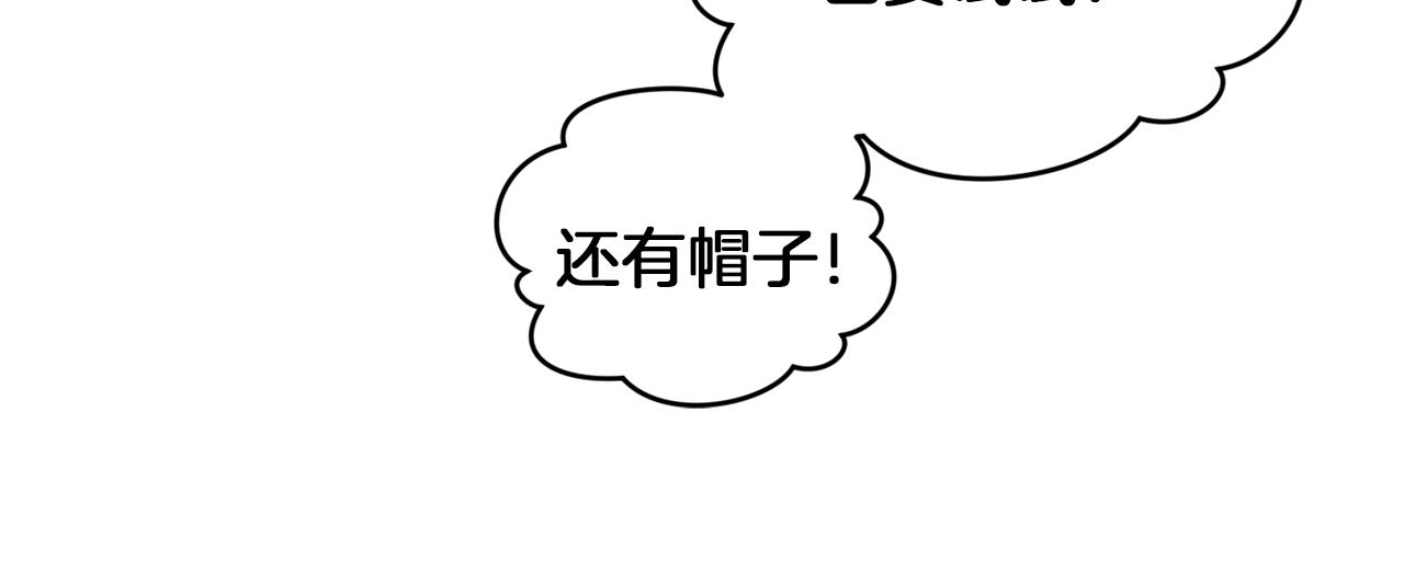 第31话 变身术162