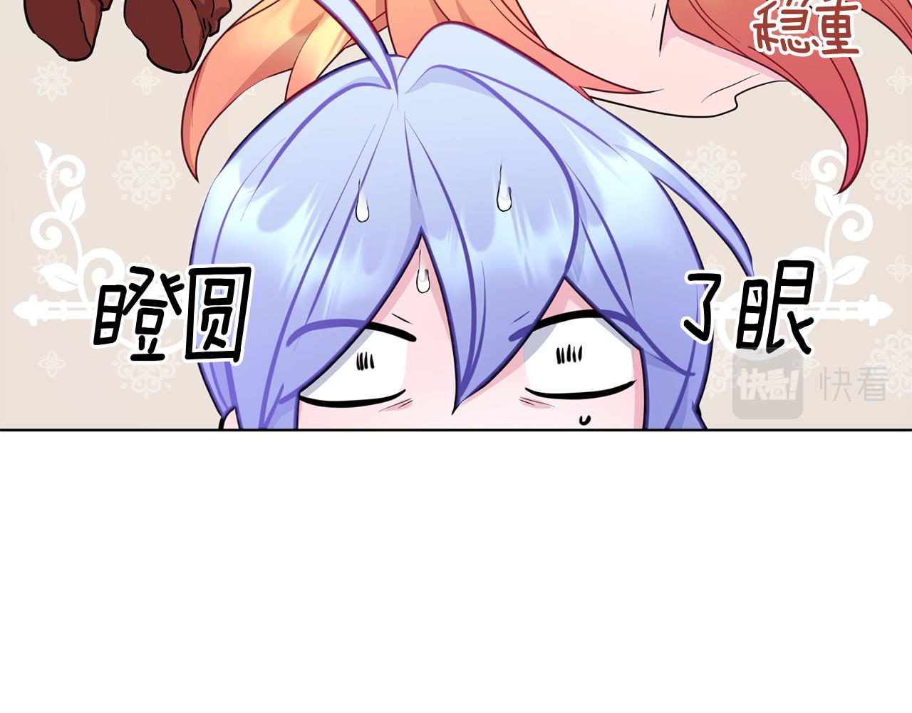 第68话 兽人族蜕变9